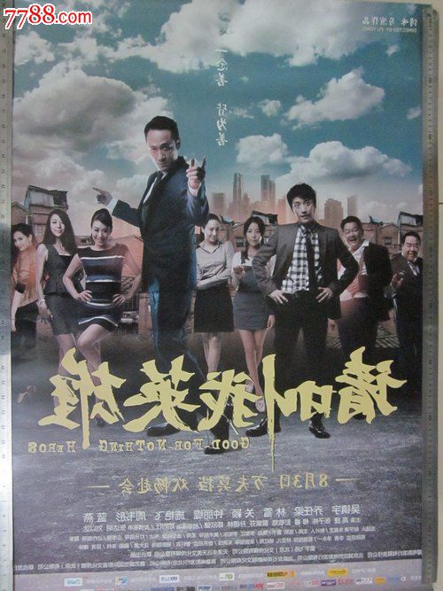 二战考研需要学位证吗