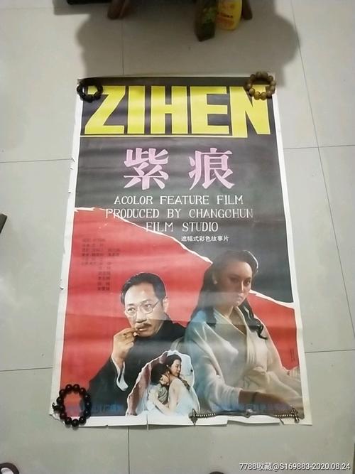 仿制假新加坡护照样本
